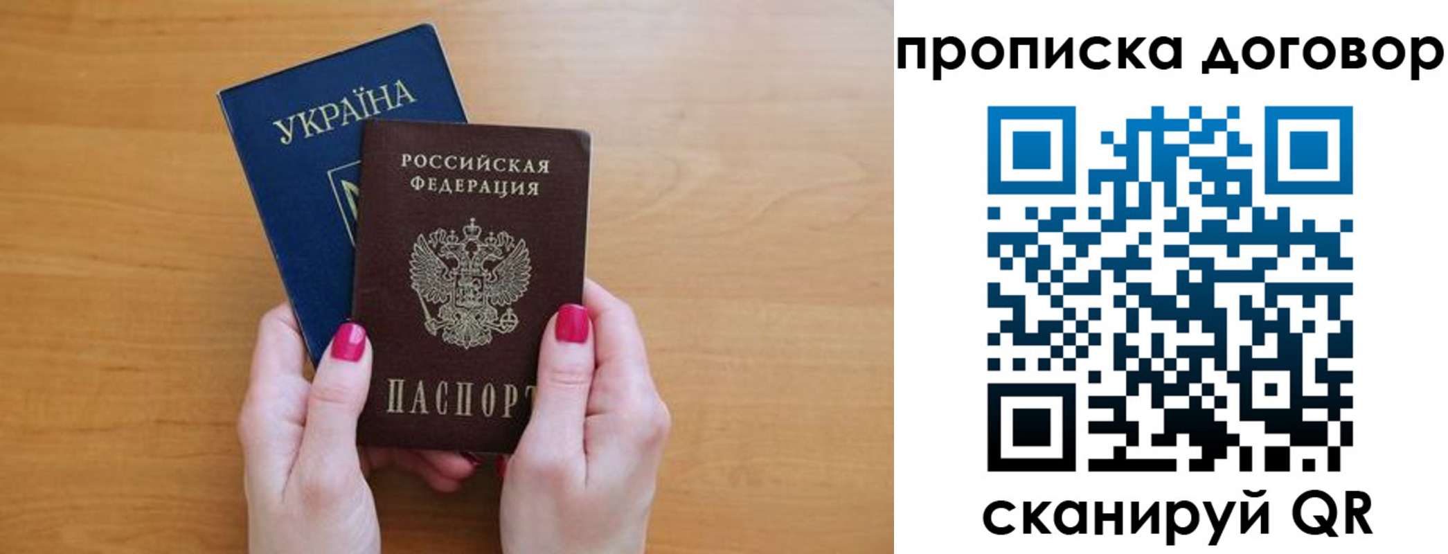 временная регистрация госуслуги в Кеми