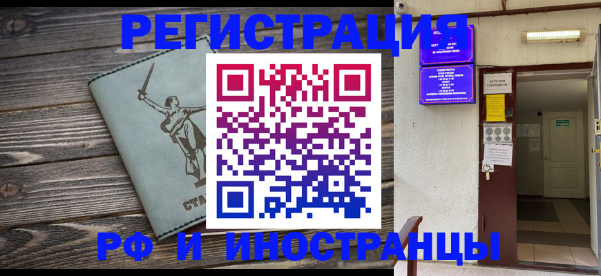 прописка для кредита в Кеми