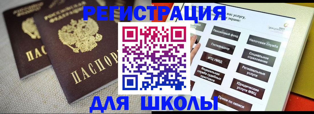 временная регистрация адрес в Кеми